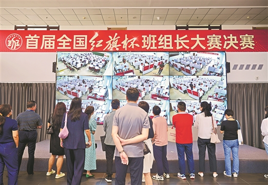 班组长冠军：收获的不只是金牌