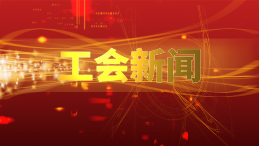 鹤壁工会驻村干部写村歌