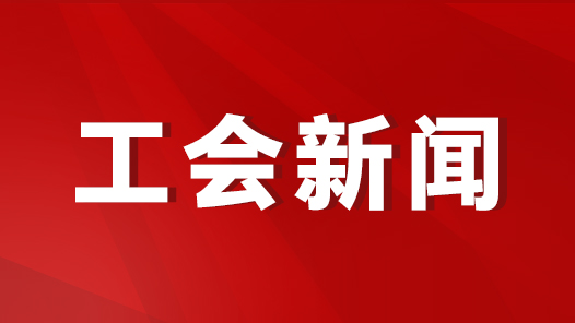 洛阳：外卖小哥献爱心 工会组织送温暖
