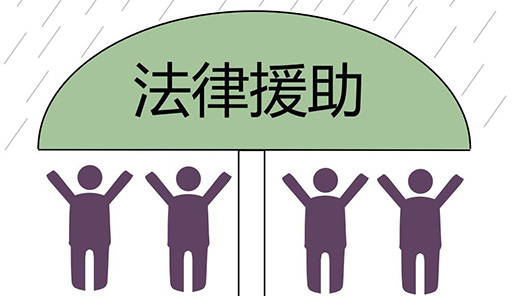 临清市总工会法律援助服务中心为职工讨回赔偿金
