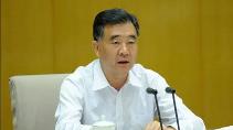 汪洋主持召开全国政协主席会议 决定8月22日至24日召开全国政协十三届常委会第二十三次会议