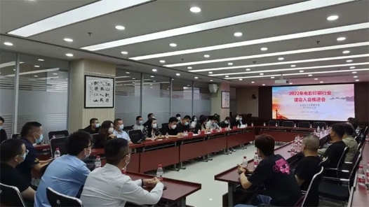 西宁市总工会全力推进电影印刷行业等新就业形态劳动者建会入会