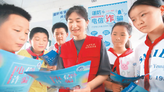 “清朗·2022年暑期未成年人网络环境整治”专项行动启动