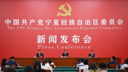 中国这十年·系列主题新闻发布｜宁夏：经济发展实现了量的跨越和质的提升