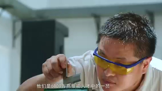 首届大国工匠论坛宣传�? title=