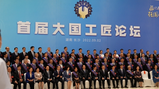 大国工匠闪亮登场丨我在现场看匠“星”闪耀�? title=