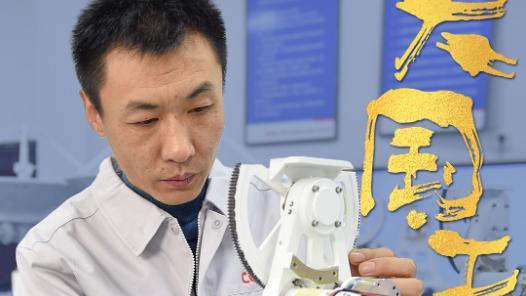 海报 | 大国工匠之电子科技和通信领域篇！