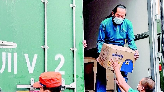 劳模风采·2020年全国劳�?#32;| 其美多吉的深深一�? title=