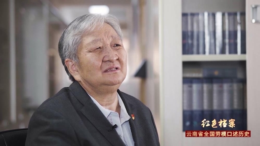 劳模故事·全国劳模丨朱兆云：数十年躬耕不辍 “医药之花”在云岭大地绽放