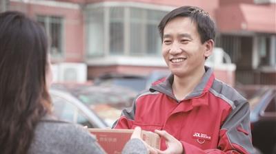 劳模风采·2020年全国劳�?#32;| 宋学文：把收寄快递做成“学问�? title=