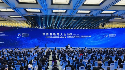 工视频丨世界互联网大会乌镇峰会开幕！互联网技术最新成果集中亮�? title=
