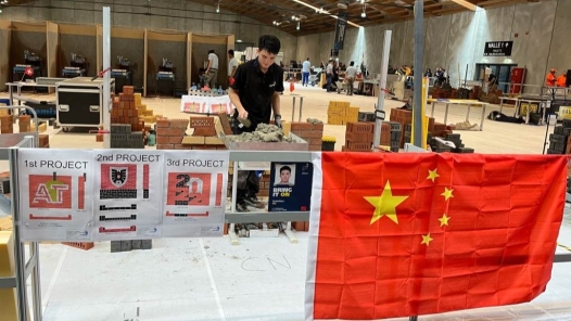 世界技能大赛比赛项目全部结束 中国代表团获得21枚金牌