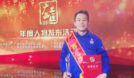 工匠汇·2021年广西工匠 | 蓝奇：汽车装调“多面手”