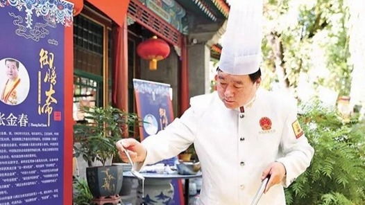 工匠汇�?021年龙江大工匠 | 张金春：“让更多人品尝到正宗北派满汉全席……�? title=
