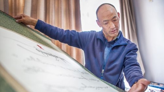 工匠汇�?017年西藏工匠｜久米次成