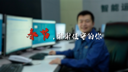 工视频丨你的工作，被别人看到了吗�? title=