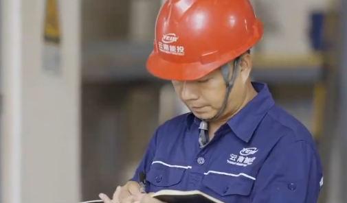 工匠汇·第六届云岭工匠 | 徐刚：制盐工艺创新大�? title=