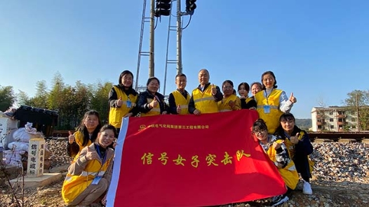 2022最班组�?5 铁道“黄花”分外香