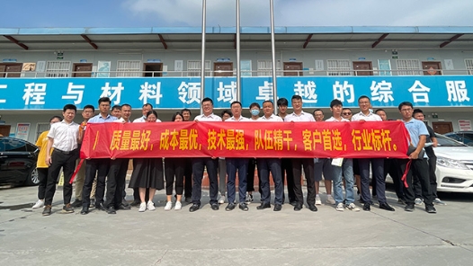 2022最班组�?2 毫厘不偏是为工，匠心亿寸一方砼