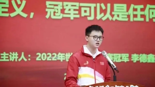 弘扬工匠精神，逐梦制造强国