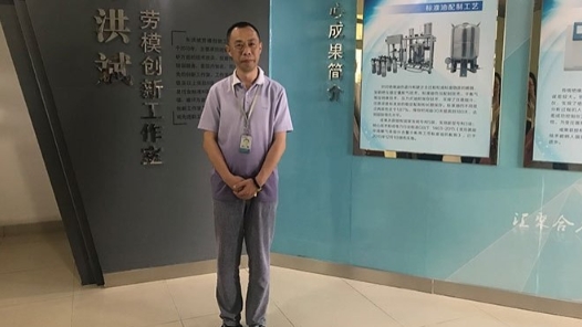 工匠汇�?017年江苏大工匠 | 朱洪斌：油务工变身“大国工匠�? title=