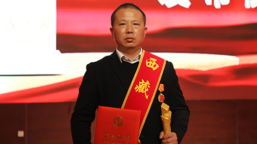 工匠汇�?022年西藏工匠｜胡中�? title=