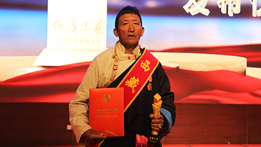 工匠汇�?022年西藏工匠｜索朗群培