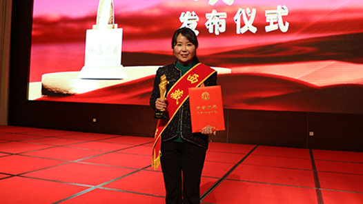 工匠汇�?022年西藏工匠｜张惠�? title=