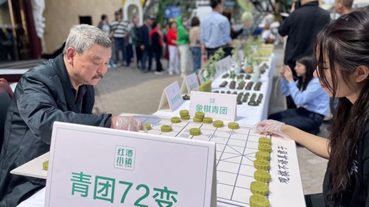 青团长桌宴邀你舌尖踏青，重庆推出清明青色游好吃又好玩