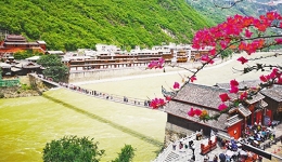 贵州推进旅游产业“七赛道”融合升级