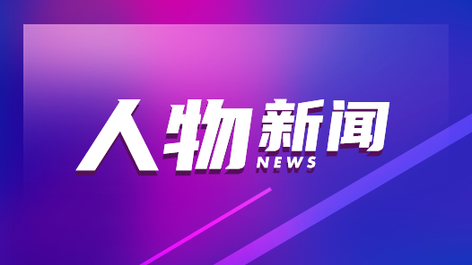 公交车司机高培：开了25年清明如约专线