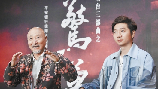 陈佩斯父子细说戏里戏外故事