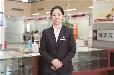 坚守公积金窗口 送暖心优质服务