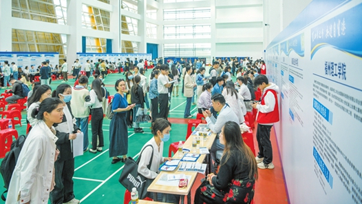 海南省启动“海南学子·就在海南”留才行动