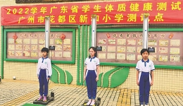 学生体质跃升的广东“密码”