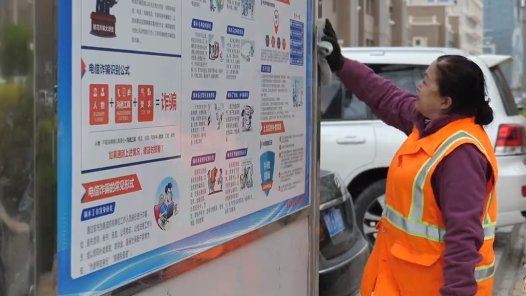 劳模风采·新疆劳模 | 再那甫汗·木沙：用双手将城市装扮靓�? title=