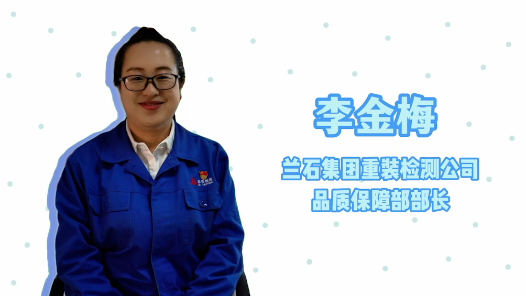 2022年兰州市劳动模范“快问快答”｜李金梅：积极的工作态度是最重要的