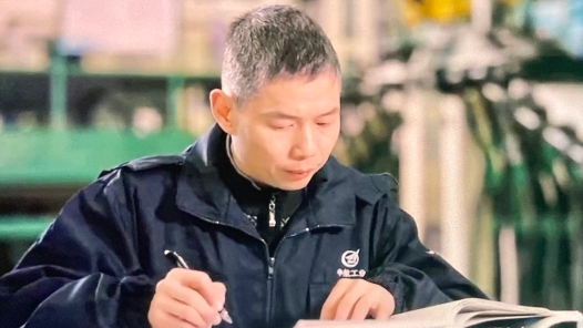 工匠汇·第三届四川工匠 | 刘时�? title=