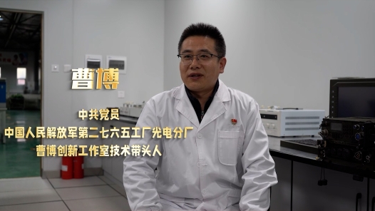 劳模故事·兰州劳模丨曹博：实干创精品,高效铸利剑