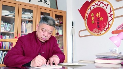 工匠汇�?023年河北大工匠 | 高佃亮：方寸纸间刻乾坤的美术大师