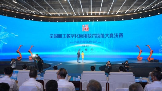 工视频丨获奖名单公布！全国职工数字化应用技术技能大赛决赛闭�? title=