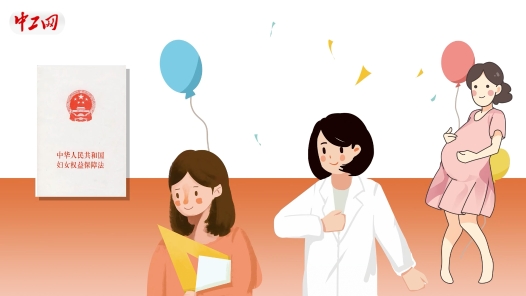 中工说案 | 第九十八期：不招女性？男性优先？侵权�? title=