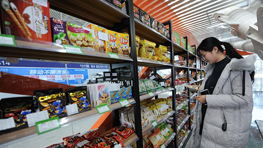 广东河源市总工会开展商超消费券会员普惠活动