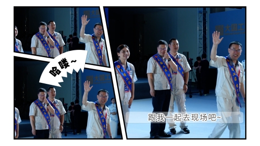 工视频丨“劳模工匠助企行”如何助？来听他们怎么�? title=