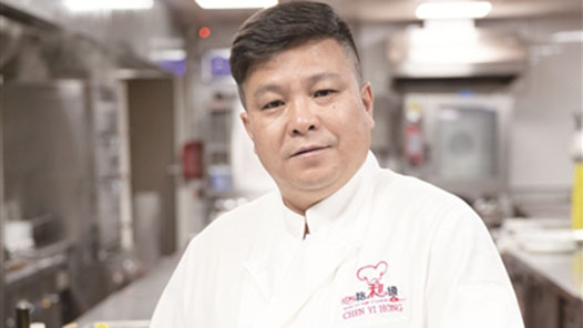 工匠汇·第三届“北京大工匠”｜陈义洪：锤炼厨艺，永不止�? title=