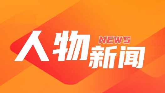 工匠汇�?021年安徽工匠｜舒云峰：十年“磨”一�?#32;匠心育匠�? title=