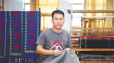 工匠汇·第二批南海工匠｜陈达谞�?#32;一学一传织华年