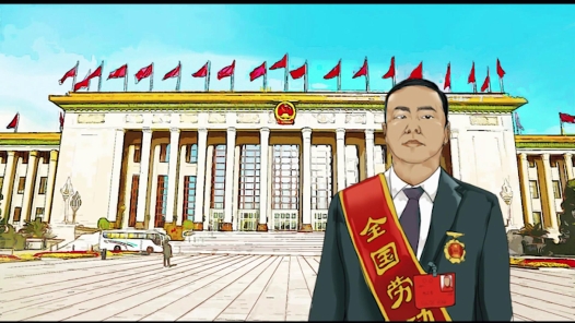 身边榜样丨追梦的模样