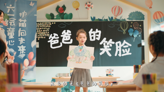 身边榜样丨爸爸的笑脸