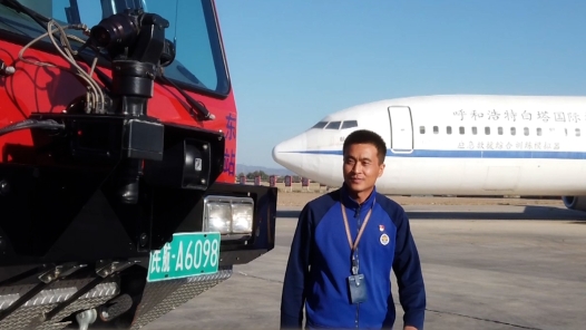 劳模故事·内蒙古自治区五一劳动奖章丨创新铸保障——皇甫玉�? title=